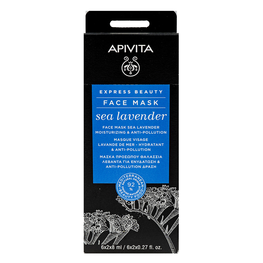 Apivita Express Beauty Μάσκα Ενυδάτωσης & Αντιοξειδωτικής Προστασίας με Θαλάσσια Λεβάντα 2x8ml