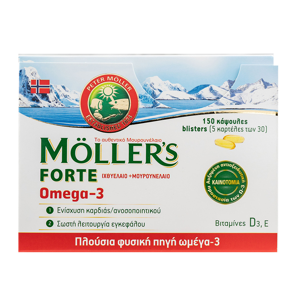 Moller’s Forte Omega-3 150 κάψουλες