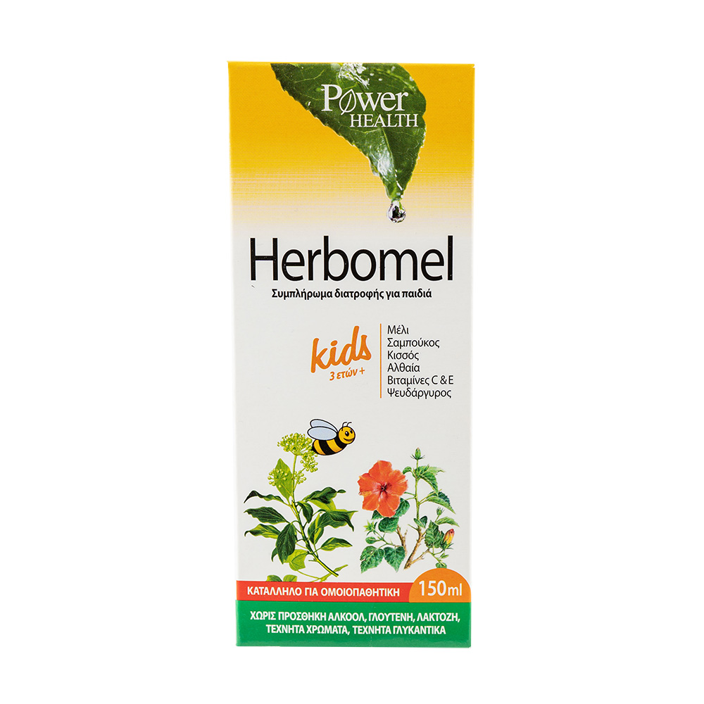 Power Health Herbomel Kids 150ml Χαρακτηριστικά Παιδικό σιρόπι για βήχα & κρυολόγημα